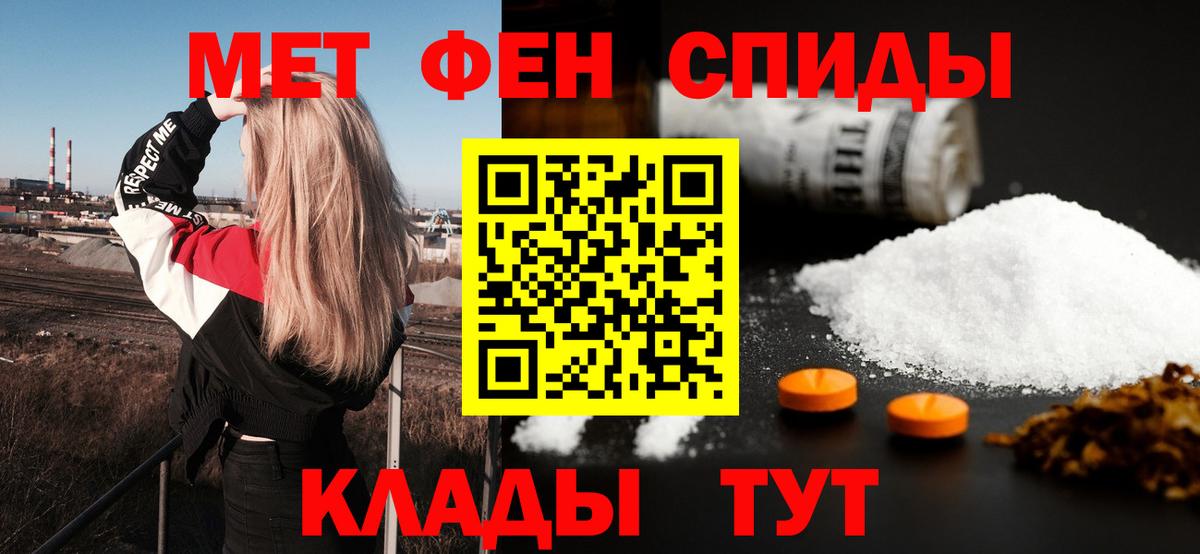 Шебекино  Amphetamine  Вход с VPN  АМФЕТАМИН 98% 