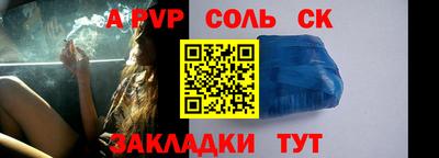 кокаин премиум Бузулук