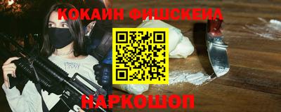 кокаин премиум Бузулук