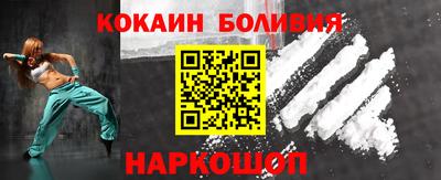 кокаин премиум Бузулук