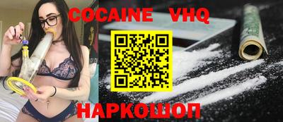 кокаин премиум Бузулук