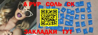 кокаин премиум Бузулук