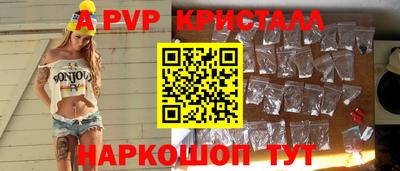 альфа пвп VHQ Бугуруслан