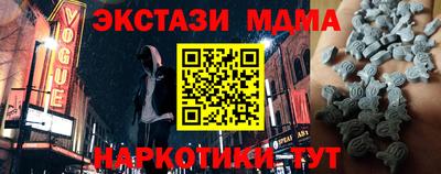 ECSTASY Будённовск