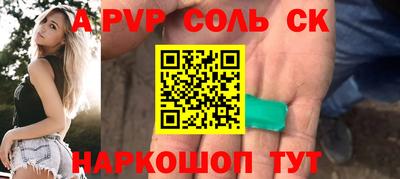альфа пвп VHQ Бугуруслан