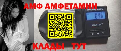 альфа пвп VHQ Бугуруслан