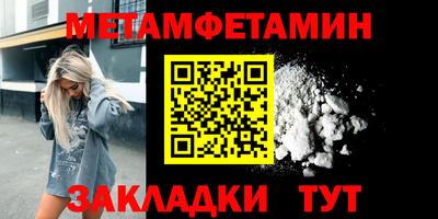 кокаин премиум Бузулук