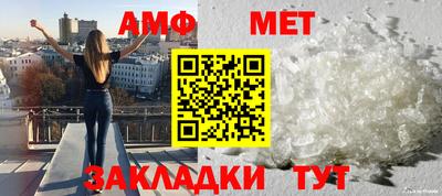 меф Ливны
