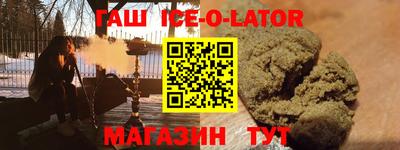соль курить ск Ликино-Дулёво
