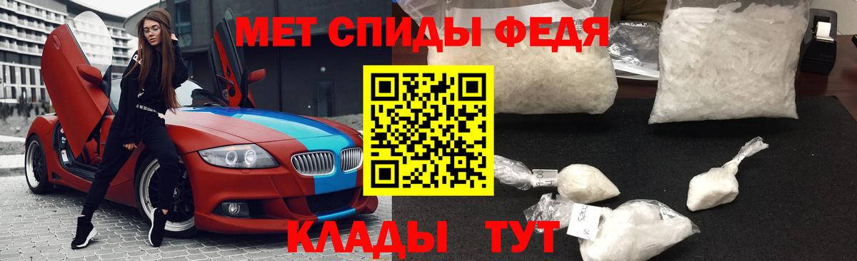 Шебекино  Метамфетамин Methamphetamine  Вход с VPN  Метамфетамин Methamphetamine 