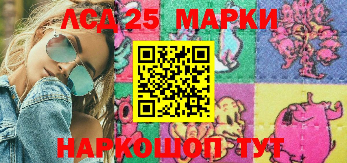 Шебекино  Марки N-bome 1500мкг  Марки N-bome 1500мкг  Вход с VPN 