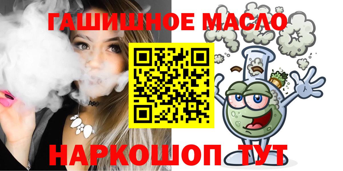 Дистиллят ТГК концентрат Шебекино