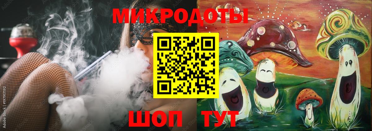 Галлюциногенные грибы Cubensis  Вход с VPN  продажа наркотиков  Шебекино  Галлюциногенные грибы Psilocybine cubensis 